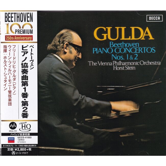 Friedrich Gulda / Horst Stein & Wiener Philharmoniker - Beethoven: Piano Concertos Nos. 1 & 2