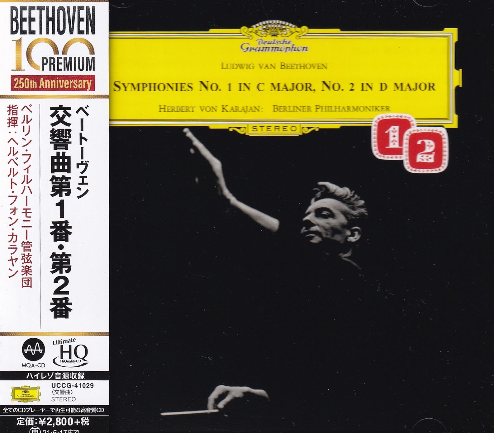 Herbert Von Karajan & Berliner Philharmoniker - Beethoven: Symphonies ...