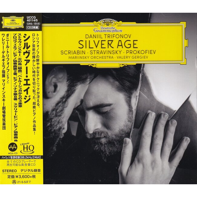 Daniil Trifonov / Valery Gergiev & Mariinsky Orchestra - Silver Age - UHQCD