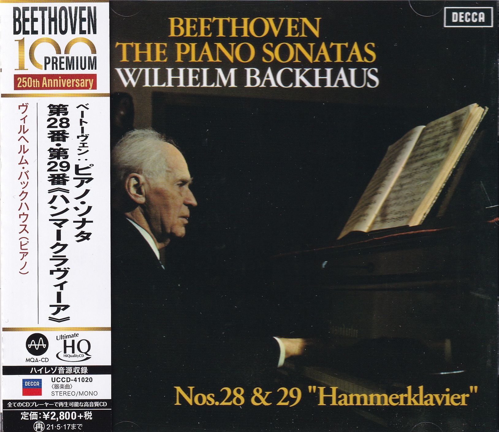 Wilhelm Backhaus - Beethoven: The Piano Sonatas Nos. 28 & 29
