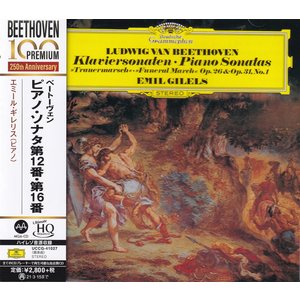 EMIL GILELS – LUDWIG VAN BEETHOVEN: KLAVIERSONATEN "TRAUERMARSCH" OP. 26 & OP. 31 NO. 1 - UHQCD