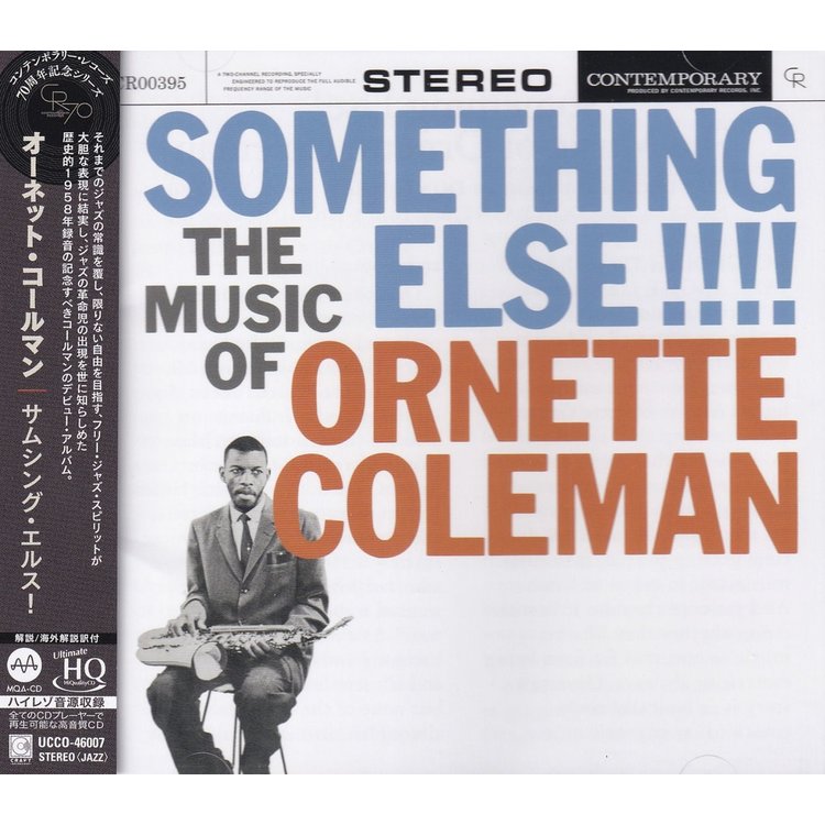 ORNETTE COLEMAN – SOMETHING ELSE!!!! - UHQCD