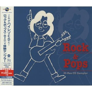 HI-RES CD SAMPLER ROCK & POP - UHQCD