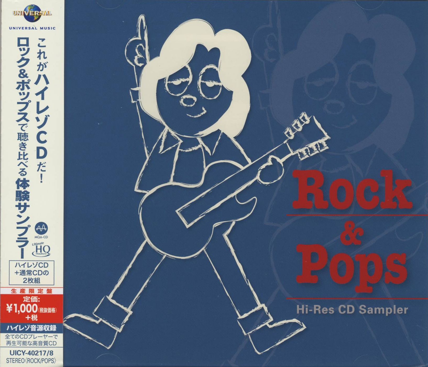 Hi-Res CD Sampler Rock & Pops - UHQCD - Hi-Stands Webshop!