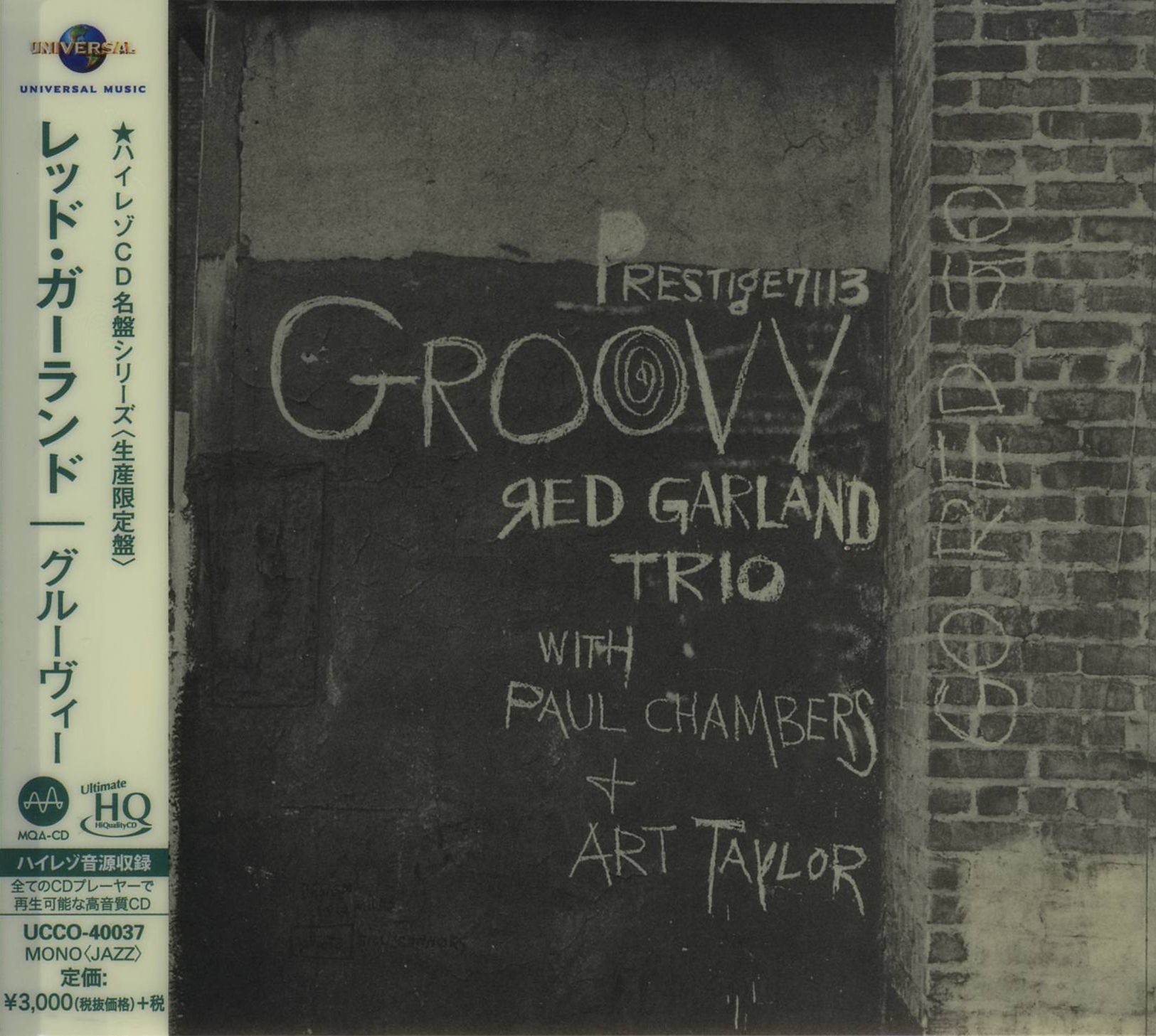 The Red Garland Trio - Groovy - UHQCD - Hi-Stands Webshop!