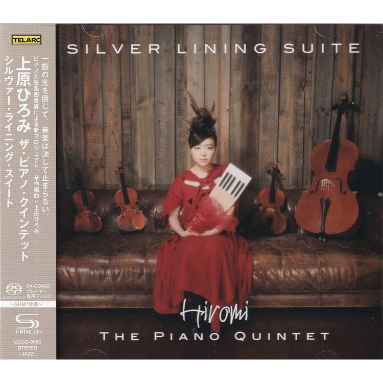 HIROMI – SILVER LINING SUITE