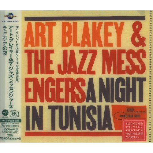 ART BLAKEY & THE JAZZ MESSENGERS - A NIGHT IN TUNISIA ART BLAKEY & THE JAZZ MESSENGERS - A NIGHT IN TUNISIA