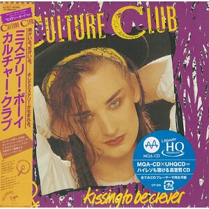 CULTURE CLUB - KISSING TO BE CLEVER - UHQCD