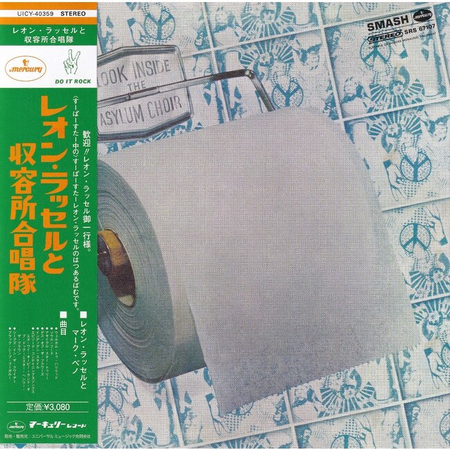 Leon Russel & Marc Benno - Look Inside The Asylum Choir - UHQCD