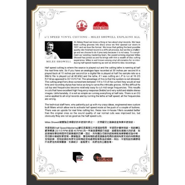 Zhao Cong - Sound of China [One Step]