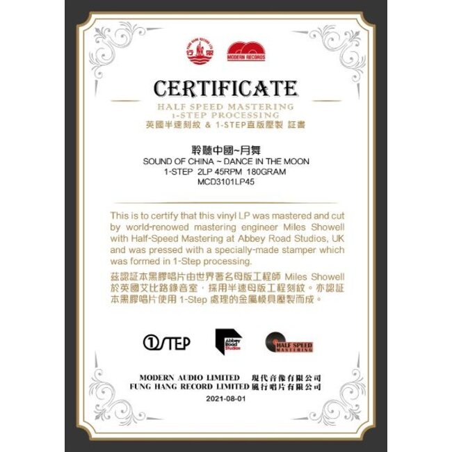 Zhao Cong - Sound of China [One Step]