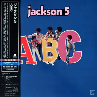 Jackson 5 - ABC