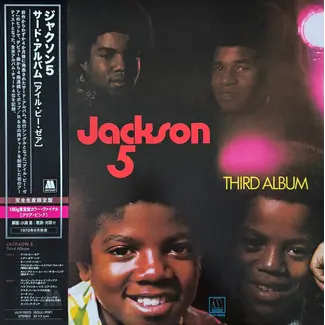 Jackson 5 - Third Album