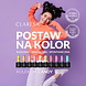 CLARESA CLARESA Gel Polish CANDY 7 -5g CLARESA CLARESA Gel Polish CANDY 7 -5g