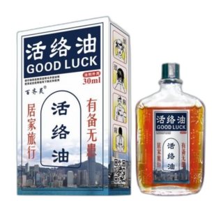 CHINA NATURE FORMULAS HUO LUO YOU OIL -  GOOD LUCK (30 ML)