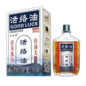 CHINA NATURE BALM LOTION OIL  HUO LUO YOU OIL -  GOOD LUCK (30 ML)