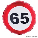 Folie ballon leeftijd 65
