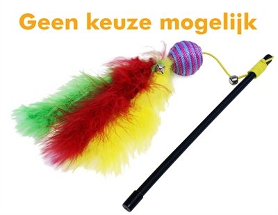 Afbeelding Cat 'n' caboodle kattenhengel carnival bal assorti 19x1,6x2,5 cm door Online-dierenwinkel.eu