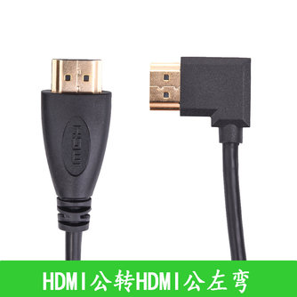 HDMI-kabel met haakse connector (rechts)