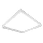 Aigostar Boîtier plafonnier (cadre) pour panneau LED edgeLit 600x600