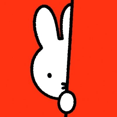 NIJNTJE / MIFFY