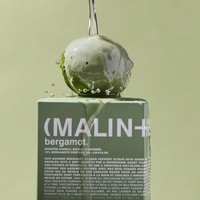 Malin+Goetz Geurkaars - Bergamot Geurkaars - Bergamot