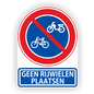 JERMA allerhandestickers Geen rijwielen plaatsen sticker(M)