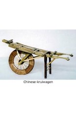 MBT Chinesische Schubkarre - Bauzeichnung Maßstab 1 : 8 (40.32.067)