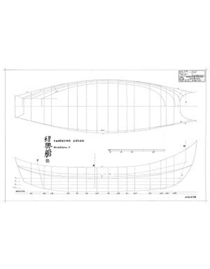 MBT Shaoshun Ch'uan or Hangzhou Trader - Construction Drawing Scale 1 : 30 (10.00.031)