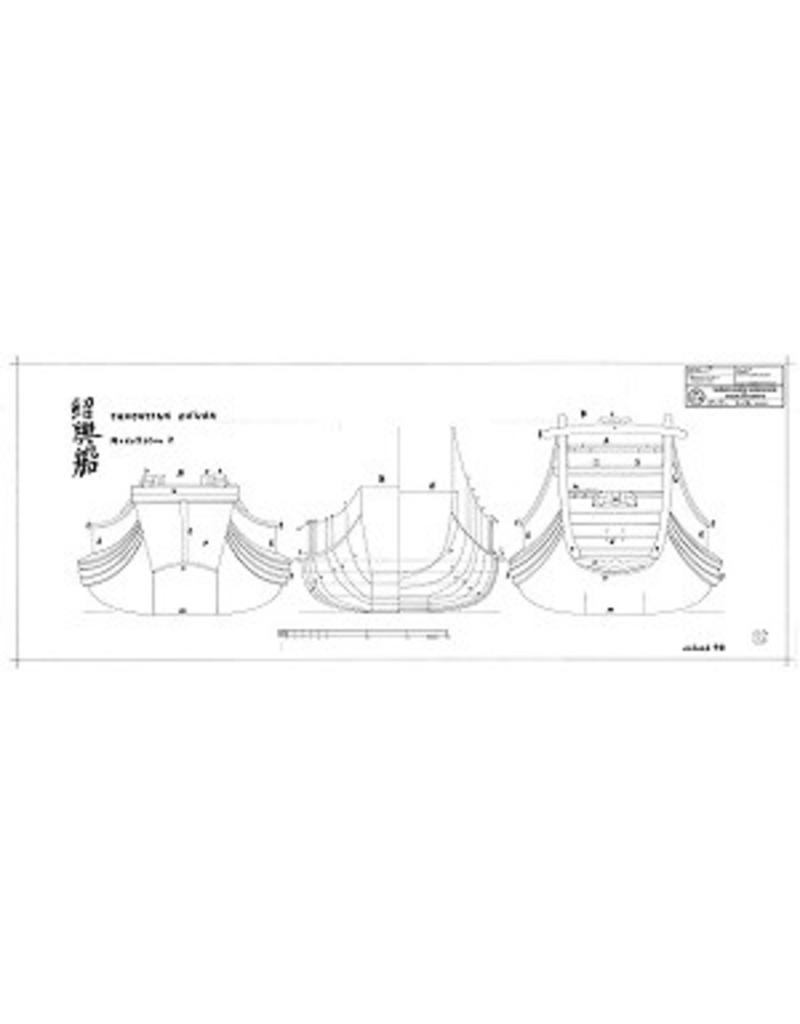 MBT 10.00.031 Shaoshun Ch'uan oder Hangzhou-Händler