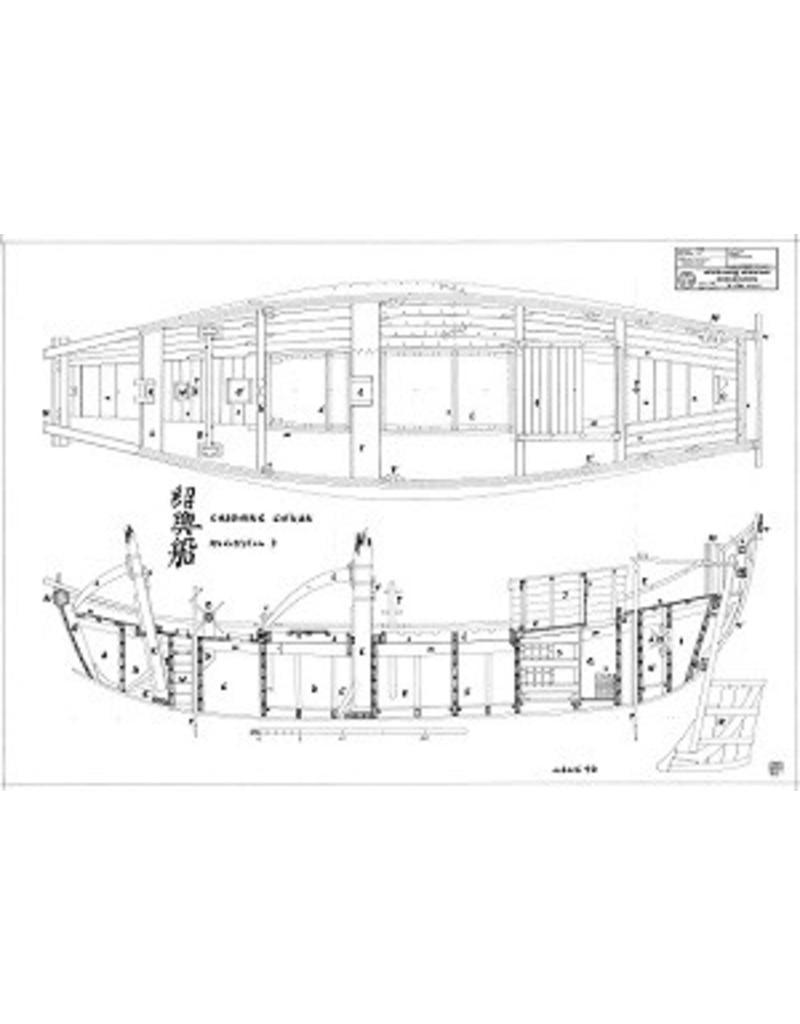 MBT Shaoshun Ch'uan or Hangzhou Trader - Construction Drawing Scale 1 : 30 (10.00.031)