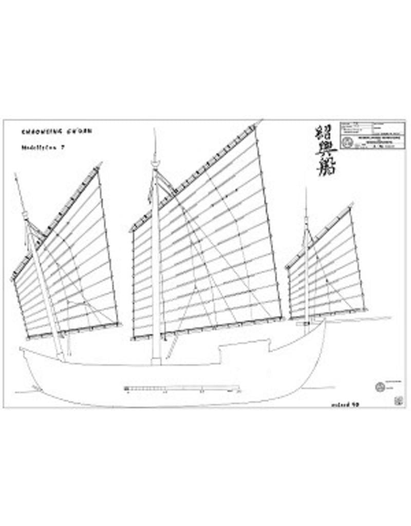 MBT Shaoshun Ch'uan or Hangzhou Trader - Construction Drawing Scale 1 : 30 (10.00.031)