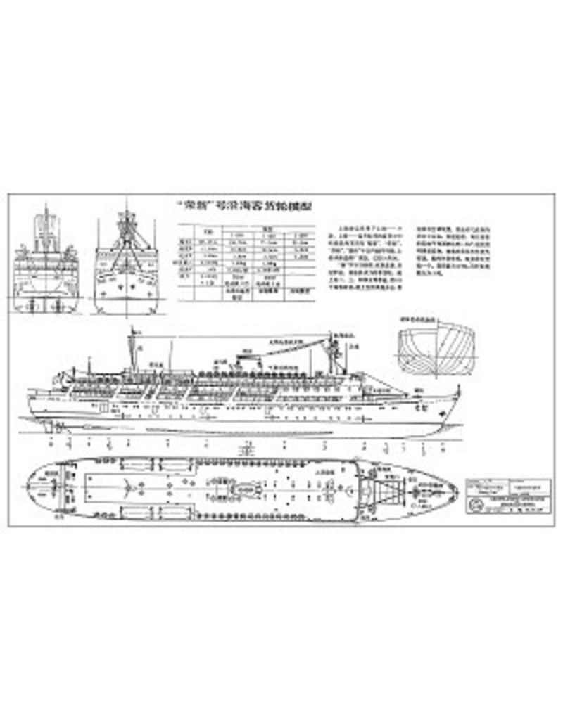 MBT 10.10.145 passagiersschip ms Rong Xin