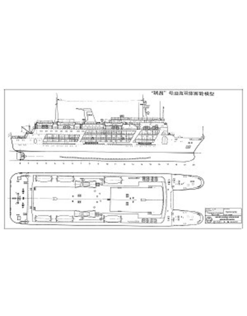 MBT 10.10.152 catamaran veerboot ms Rui Chan