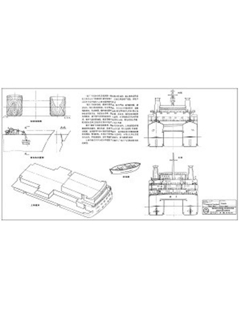 NVM 10.10.152 catamaran veerboot ms Rui Chan