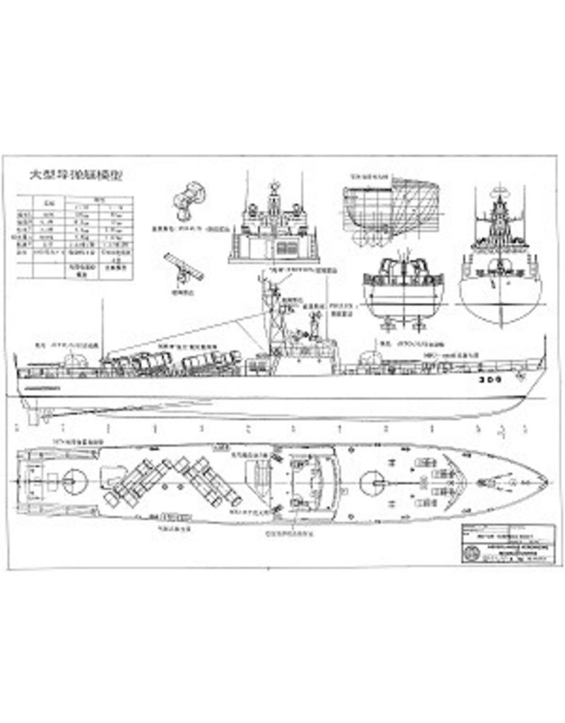 MBT Fast Attack Boat "306" - Construction Drawing Scale 1 : 85 (10.11.072)