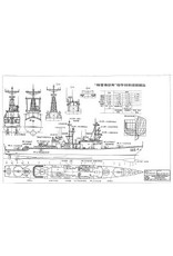 MBT 10.11.075 destroyer USS "Spruance" DD963