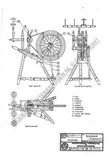 NVM 40.35.014 Spinnrad aus Staphorst