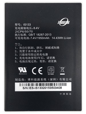 myPOS D210 Batterij (HDMI)