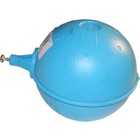 Floating ball (blue) for floater in vacuum tank