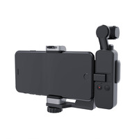 OSMO Pocket Phone Holder+