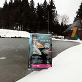 ProPond Winter S 1,8kg
