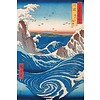 Hiroshige Naruto Whirlpool - Maxi Poster