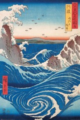 Products tagged with hiroshige naruto whirlpool