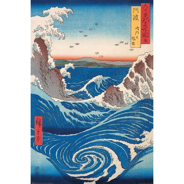 Hiroshige Naruto Whirlpool - Maxi Poster