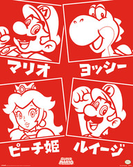 Produits associés au mot-clé Super Mario Poster