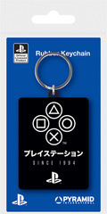 Products tagged with playstation keyring