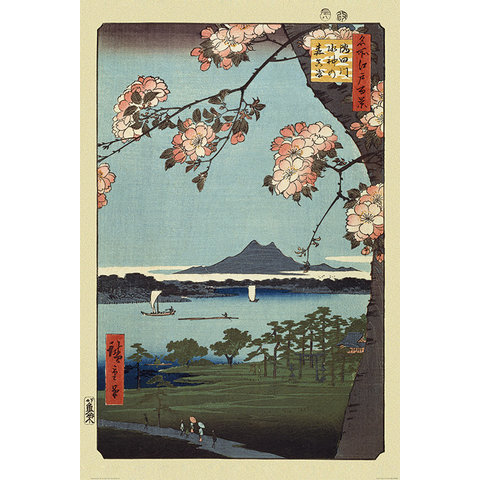 Hiroshige Masaki And Suijin Grove - Maxi Poster