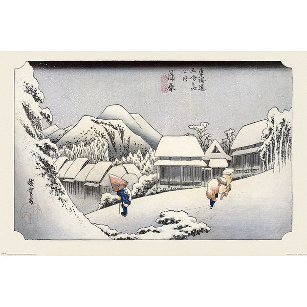 Hiroshige Kambara - Maxi Poster