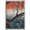 Hiroshige Plum Orchard Near Maeido Shrine - Maxi Poster